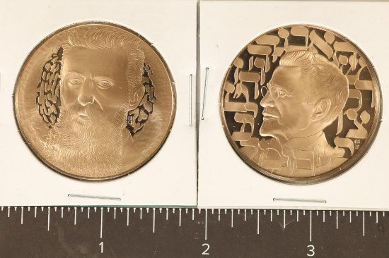 2-THE MEDALLIC HISTORY OF THE JEWISH PEOPLE 1 1/2