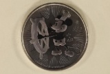 2017 NUIE SILVER $2 STEAMBOAT WILLIE TONED PURPLE