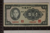1941 CENTRAL BANK OF CHINA 100 YUAN CRISP UNC