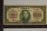 1930 CENTRAL BANK OF CHINA SHANGHAI 5 YUAN