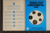 1981 ISRAEL 5 COIN PIEFORT PF SET IN ORIGINAL MINT