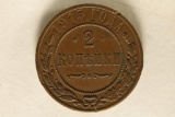 1915 RUSSIA 2 KOPEK COIN