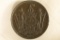 1890-H BORNEO 1 CENT COIN