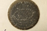 LOVE TOKEN ON 1875 SILVER SEATED LIBERTY DIME