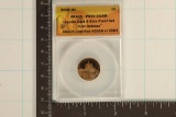 2009 D.C. LINCOLN CENT ANACS PR70 DCAM 4 COIN PF