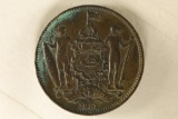 1891-H BRITISH NORTH BORNEO 1 CENT