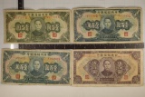 4 BANK OF CHINA YUAN BILLS: 1940 ONE HUNDRED YUAN,