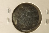 LOVE TOKEN ON 1875 SILVER SEATED LIBERTY DIME