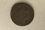 1852 THREE CENT PIECE (SILVER)