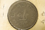 1960 HONG KONG $1