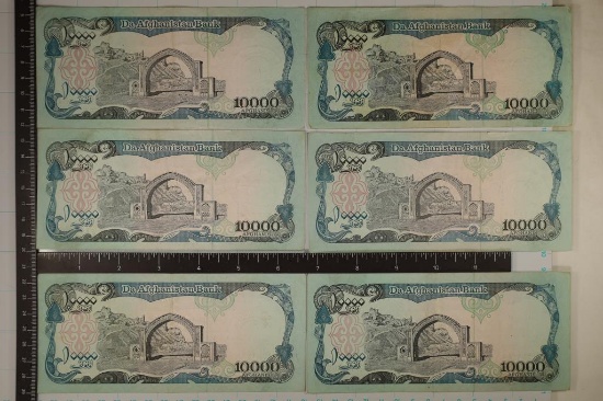 6-1993 BANK OF AFGHANISTAN 10,000 AFGHAN BILLS