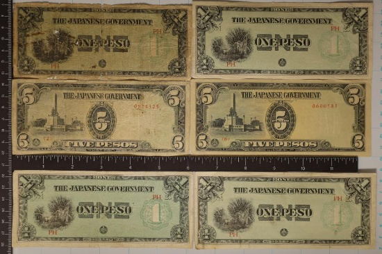 6 JAPANESE GOVERNMENT INVASION CURRENCY: 4-