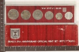 1977 ISRAEL 6 COIN UNC MINT SET. ISRAEL'S 29TH