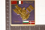 RUSSIA COLORIZED 1989 ORBITAL SPACE MEDAL
