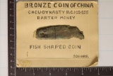 1122 B.C.-255 A.D. CHINA CHOW DYNASTY BRONZE
