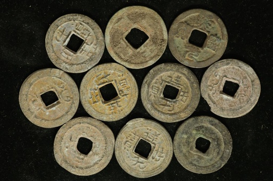 10-CHINESE ASIAN CASH COINS