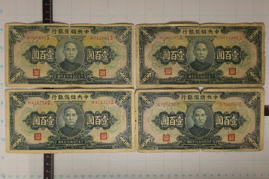4-1942 BANK OF CHINA 100 YUAN BILLS, 1 WITH INK