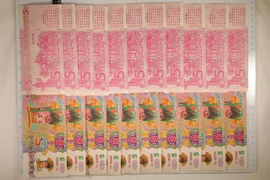 20 FIVE YUAN CHINESE COLORIZED HELL NOTES CU