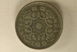 1957 JAPAN SILVER 100 YEN .0926 OZ. ASW