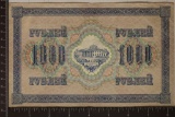 1917 RUSSIA 1000 ROUBLE CIVIL WAR ISSUE LARGE SIZE