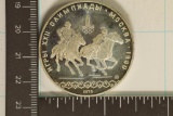 1978 RUSSIA 10 RUBLE SILVER .9636 OZ. ASW PF WITH