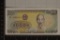 1988 VIETNAM 1000 DONG CRISP UNC COLORIZED BILL
