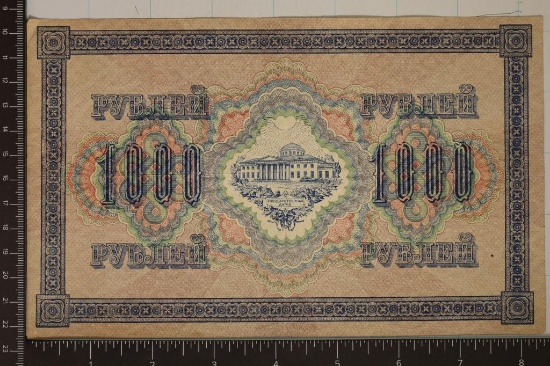 1917 RUSSIA 1000 RUBLES LARGE SIZE CRISP GREEN &