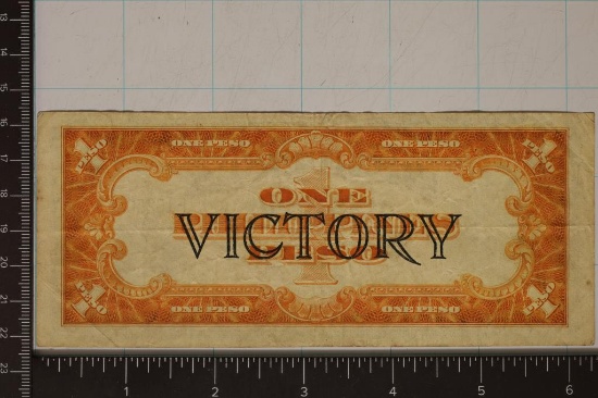 VICTORY SERIES NO 66 PHILIPPINES 1 PESO WITH