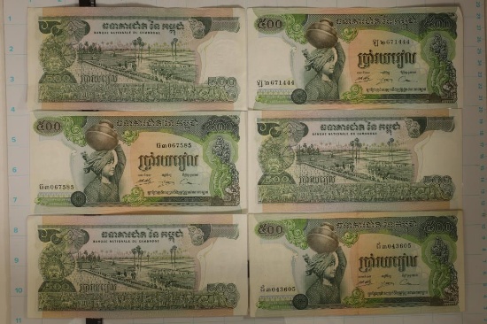 6-1996 CAMBODIA 500 RIELS COLORIZED BILLS, 5 ARE