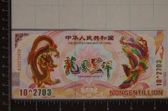 PEOPLE REPUBLIC OF CHINA NONGENTILLION CRISP UNC