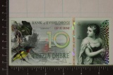 SERIES 2018 BANK OF EVSHLOHOGI 10 DUBRE CRISP UNC