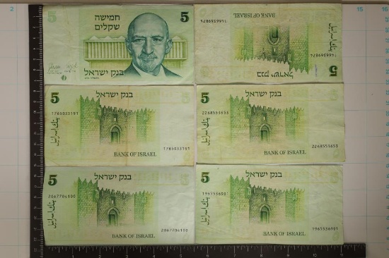 6-1978 ISRAEL 5 SHEQALIM COLORIZED BILL 1-WITH INK