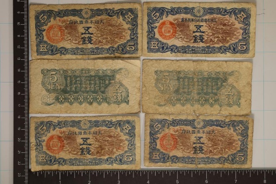 6-1939 JAPANESE 5 SEN OCCUPATION CURRENCY