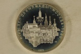 1977 RUSSIA SILVER 10 RUBLE OLYMPIC COIN .9636