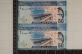2-2021 SRI LANKA 50 RUPEE CRISP UNC COLORIZED