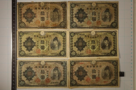 6-1944 JAPAN 10 YEN BILLS