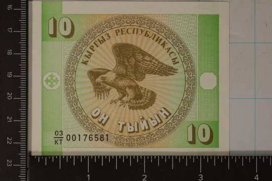 1993-KYRGYZSTAN TEN TYIYN CRISP UNC COLORIZED