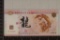 2024 CHINESE YEAR OF THE DRAGON 100 YUAN
