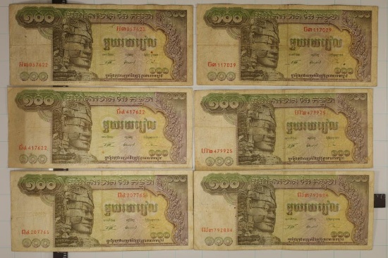 6-1974 CAMBODIA 100 RIELS COLORIZED BILLS