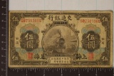 1914 BANK OF COMMUNICATIONS SHANGHAI 5 YUAN