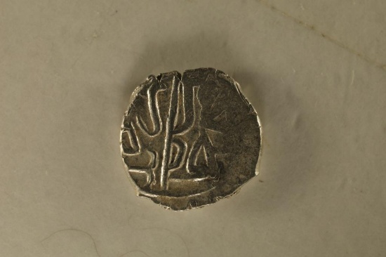 886-918 A.D. SILVER OTTOMAN EMPIRE BAYAZID II
