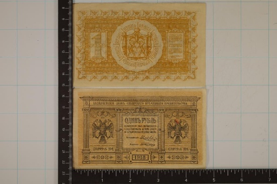 2-1918 RUSSIAN ONE RUBLE BILLS AU