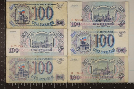 6-1993 COLORIZED RUSSIAN 100 RUBLE BILLS