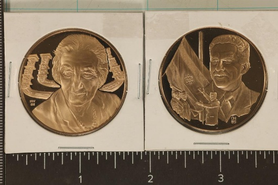 2-THE MEDALLIC HISTORY OF THE JEWISH PEOPLE 1 1/2'