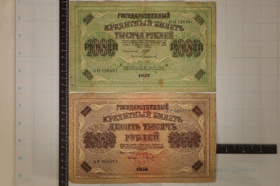 2-LARGE SIZE RUSSIAN BILLS: 1917-1000 RUBLES &