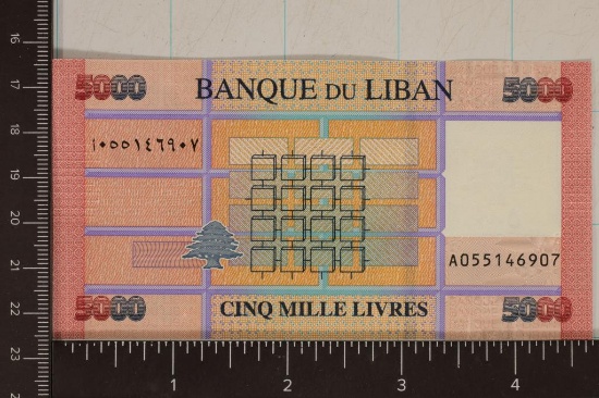 2012 LEBANON 5000 LIVRES WITH CEDAR TREE