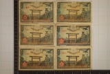 6-1943 JAPANESE WWII 50 SEN BILLS, 1 WITH INK