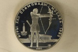 1980 RUSSIA 5 ROUBLE ARCHERY PF COIN .48 OZ. ASW