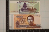 2001 & 2014 CAMBODIA 100 RIELS CRISP UNC
