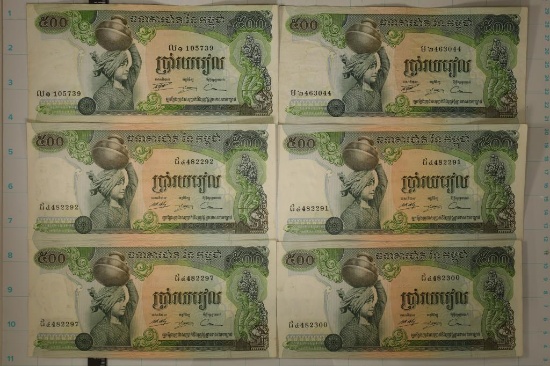 6-CAMBODIA 500 REIL BILLS, 2-WITH CONSECUTIVE